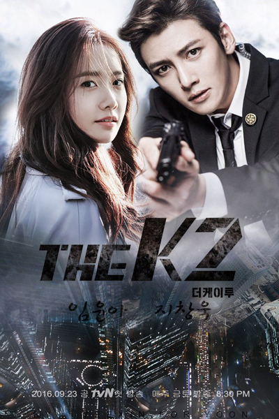 The K2 (2016) 
