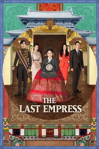 The Last Empress 