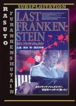 The Last Frankenstein 