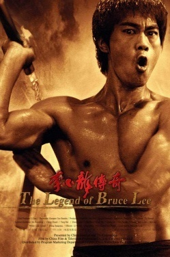 The Legend Of Bruce Lee 
