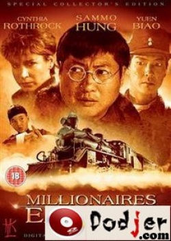 The Millionaires Express 