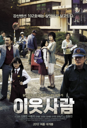 The Neighbors 