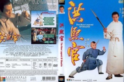 The New Legend Of Shaolin 