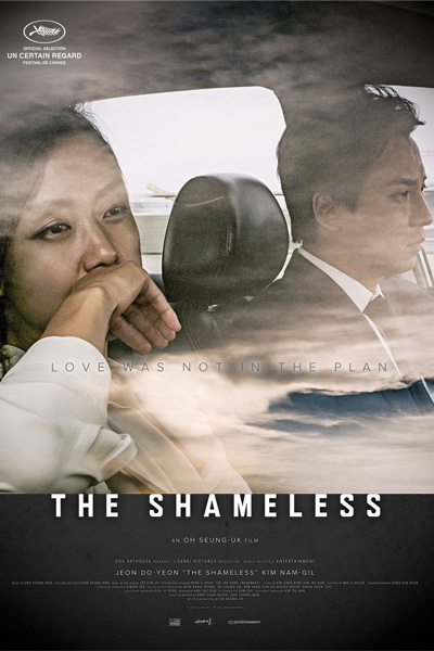The Shameless 