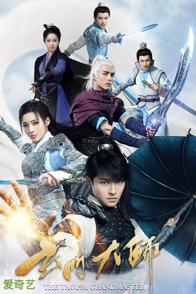 The Taoism Grandmaster 