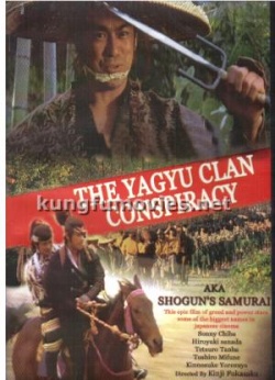 The Yagyu Conspiracy 