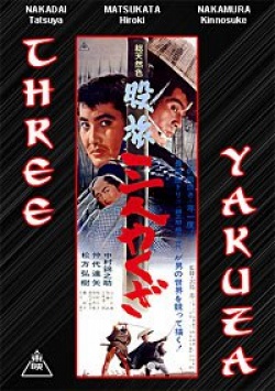 Three Yakuza AKA Matatabi sannin yakuza 