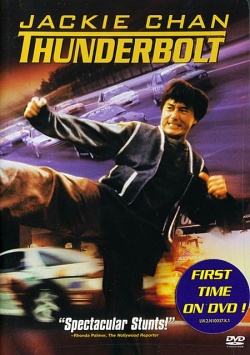 Thunderbolt 