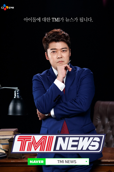 TMI NEWS 