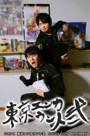 Tokyo Encounter S2 