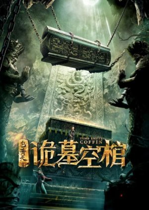 Tomb Empty Coffin (2020) 