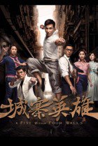 TVB A Fist Within Four Walls 
