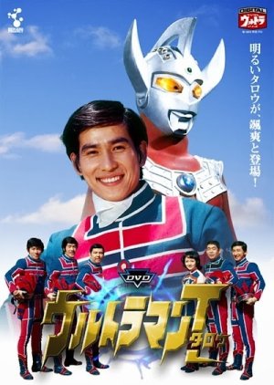 Ultraman Taro 