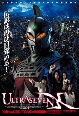 Ultraseven X 