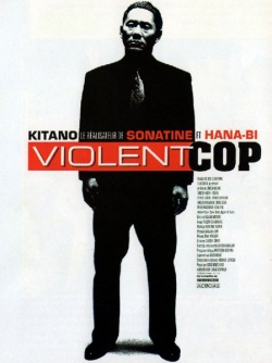 Violent Cop 