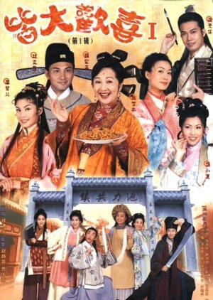 Virtues of Harmony (2001) 