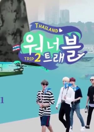 Wanna Travel Season 2 In Pattaya 