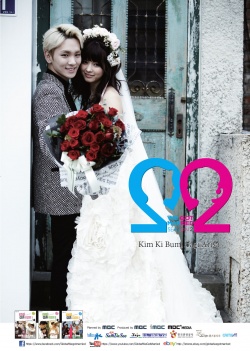 We Got Married Global Edition Season 2 