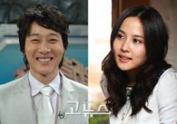 WGM LeeJo Couple 
