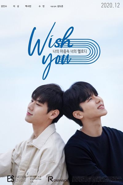 WISH YOU : Your Melody In My Heart (2020) 